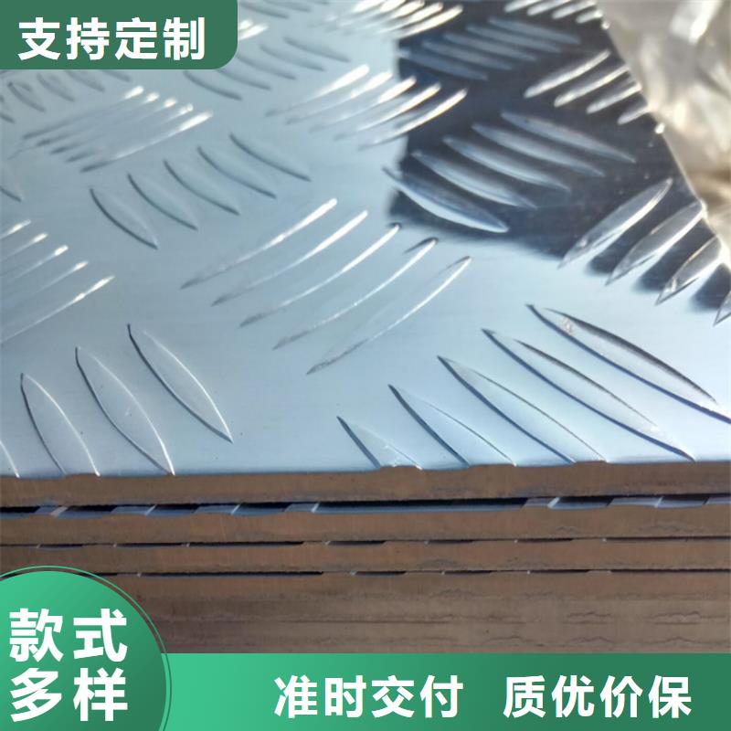 铝板黄铜棒支持定制