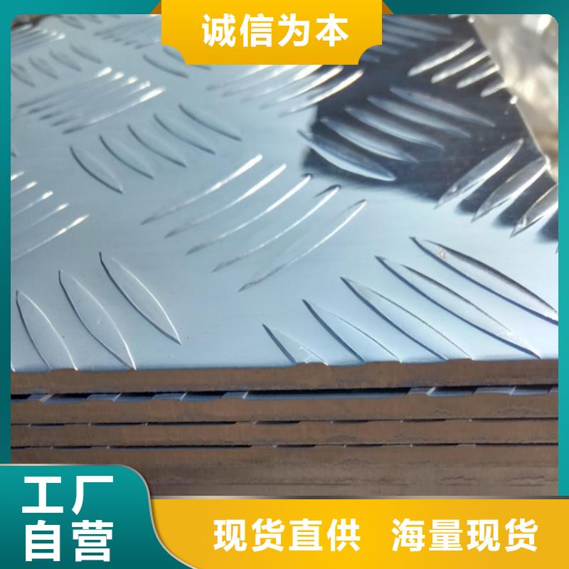 铝板,紫铜排厂家经验丰富