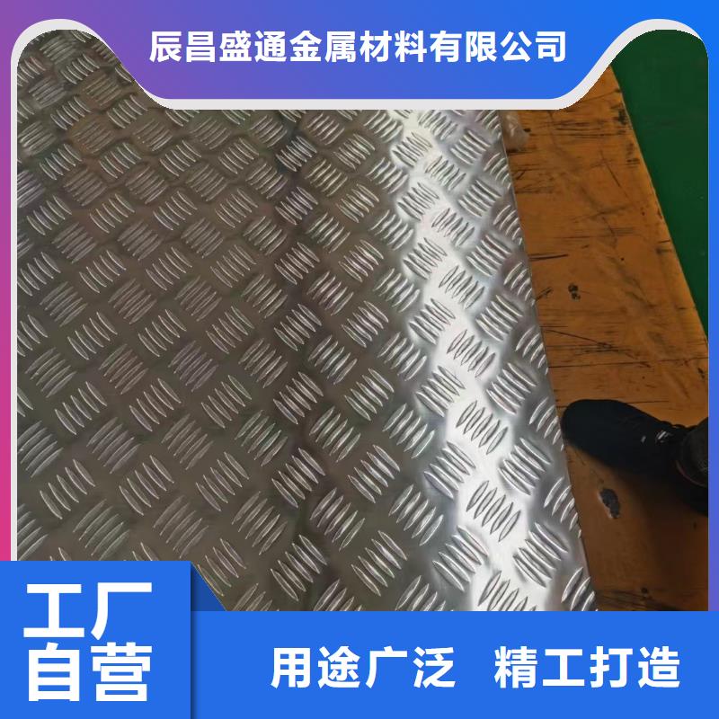 铝板黄铜带精选优质材料