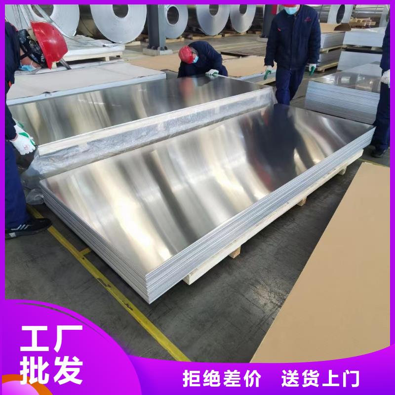 铝板,黄铜棒海量库存