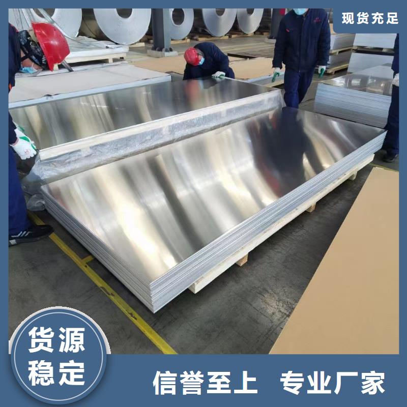 铝板紫铜排支持大小批量采购