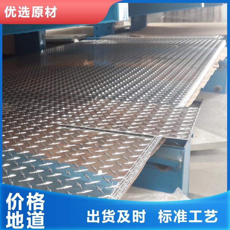 铝板紫铜排快速物流发货