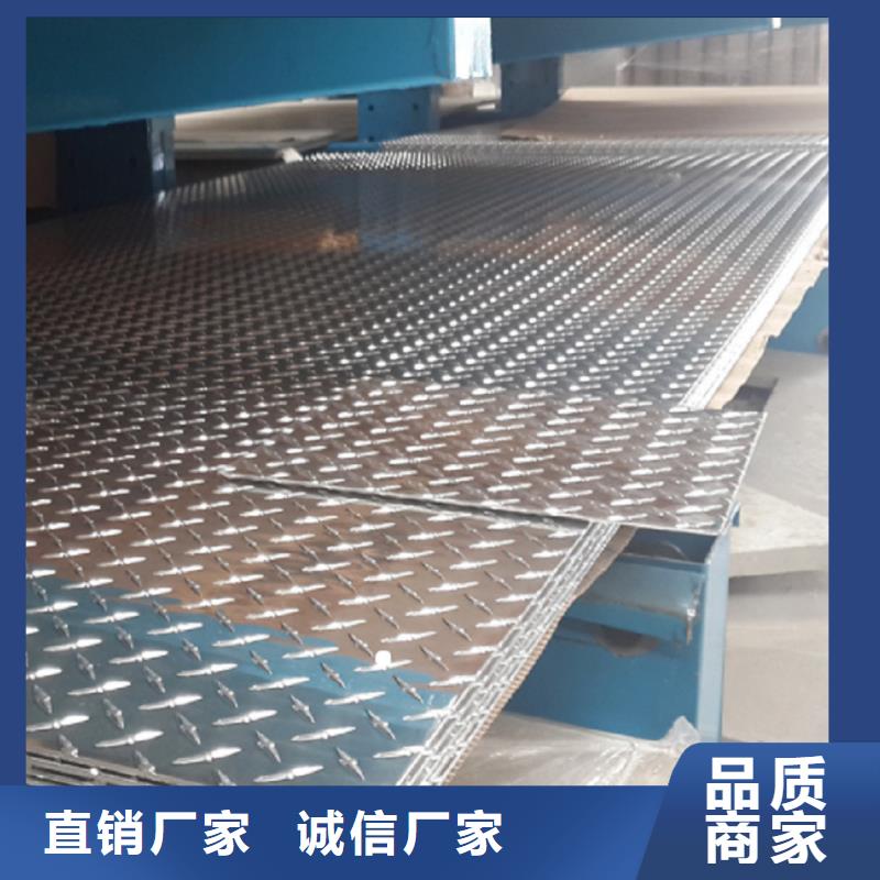 铝板,铜绞线用心制作