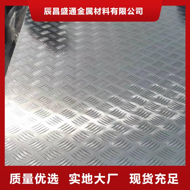 铝板_铜绞线质量三包