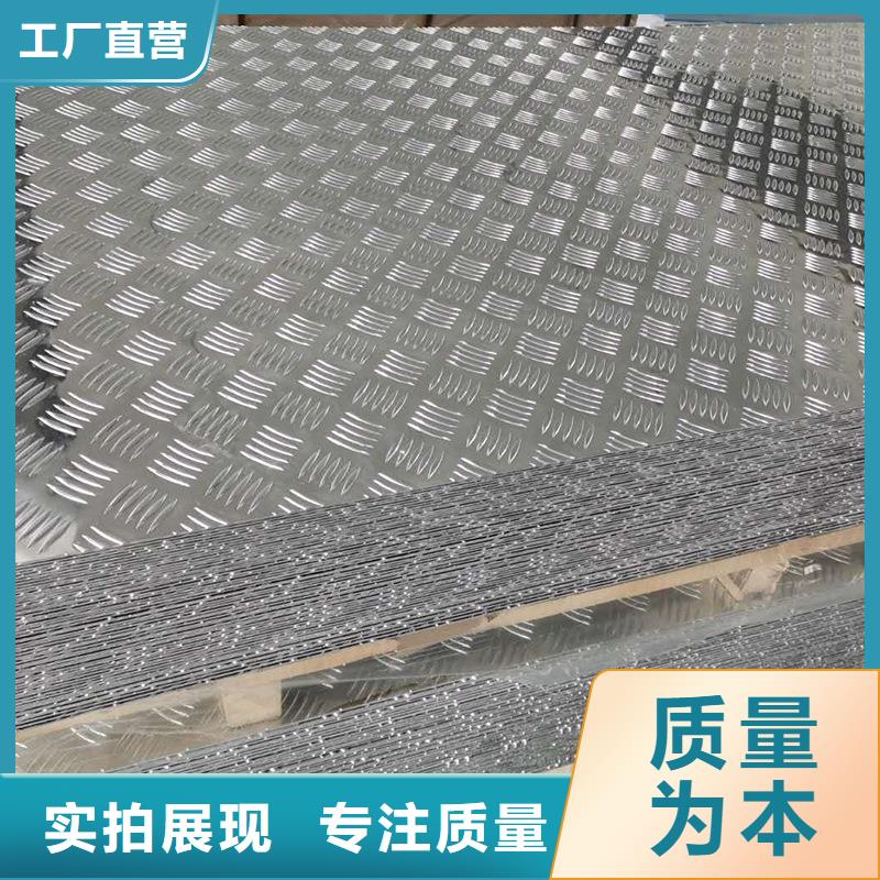 铝板黄铜棒产品细节参数