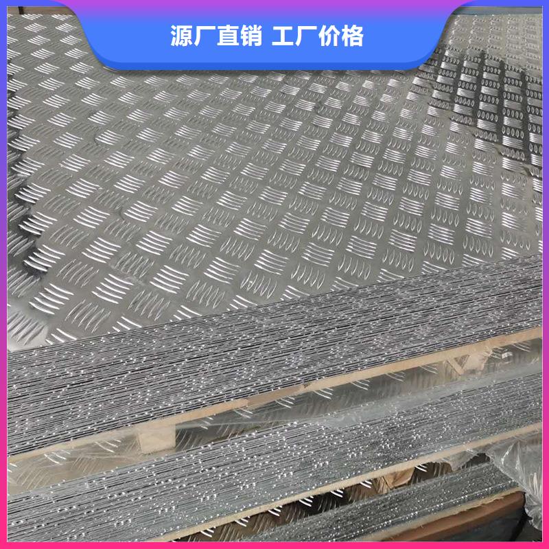 铝板黄铜带精选优质材料