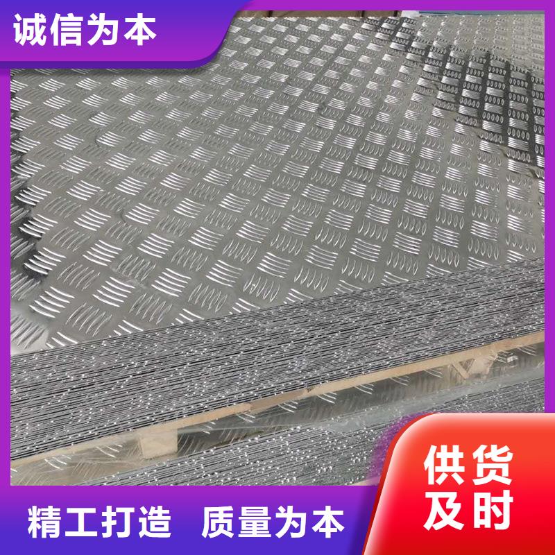 铝板紫铜排畅销本地