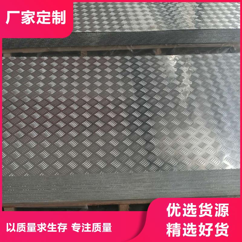 铝板-紫铜排现货批发