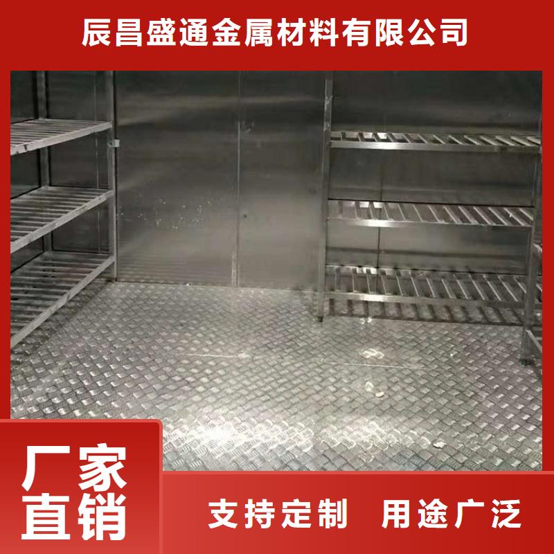 铝板铜绞线的简单介绍