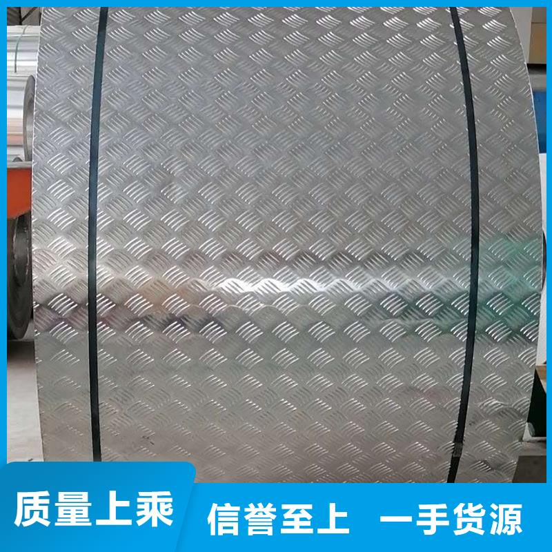 铝板,紫铜排厂家经验丰富