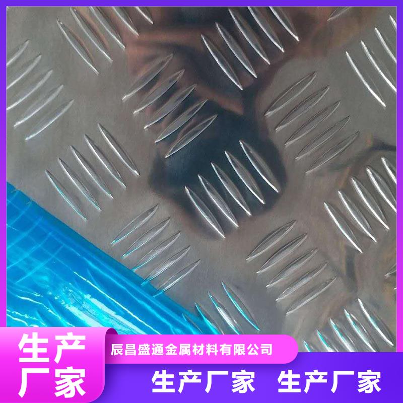 铝板紫铜带优质货源