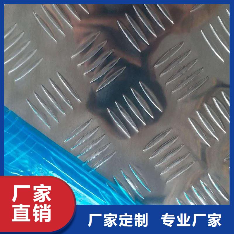 铝板黄铜带材质实在