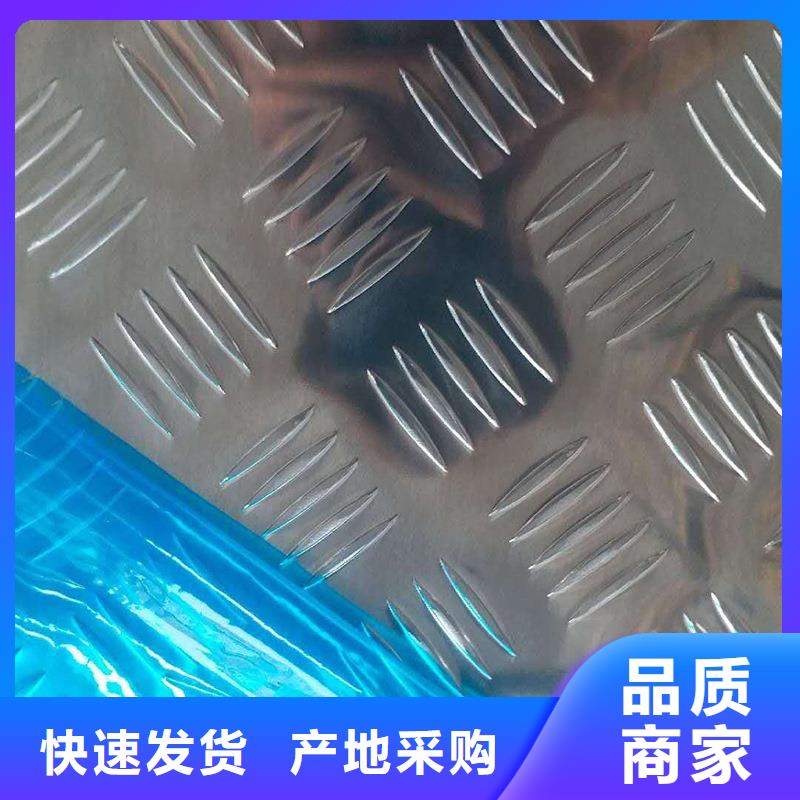 铝板黄铜带精选优质材料