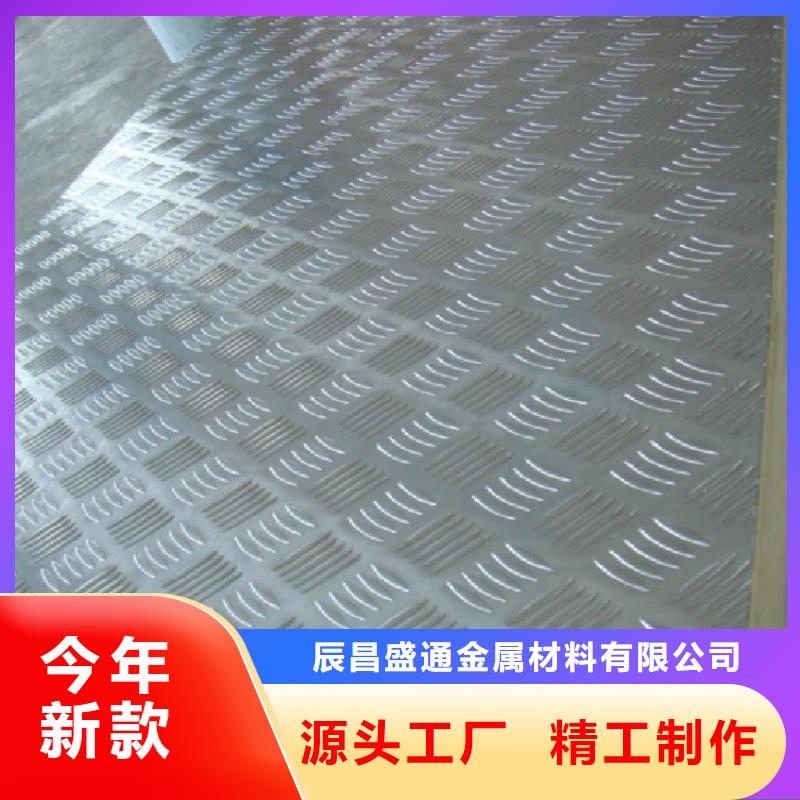 铝板,紫铜排厂家经验丰富
