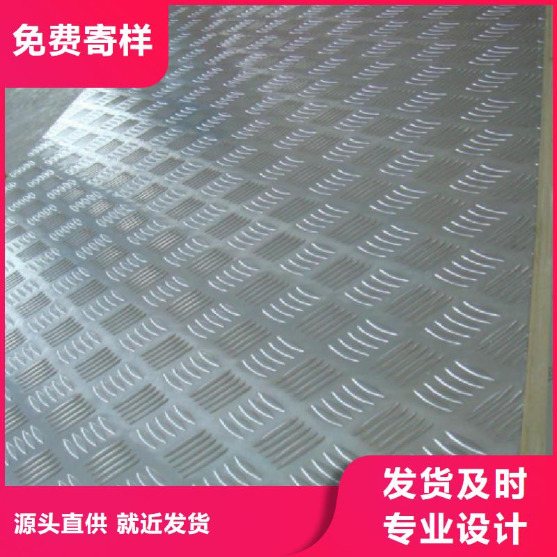 铝板黄铜带精选优质材料