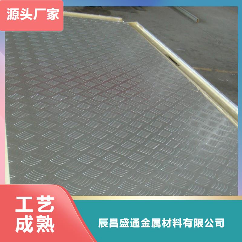 铝板_镀锡铜绞线工期短发货快