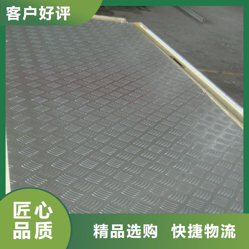铝板紫铜棒把实惠留给您