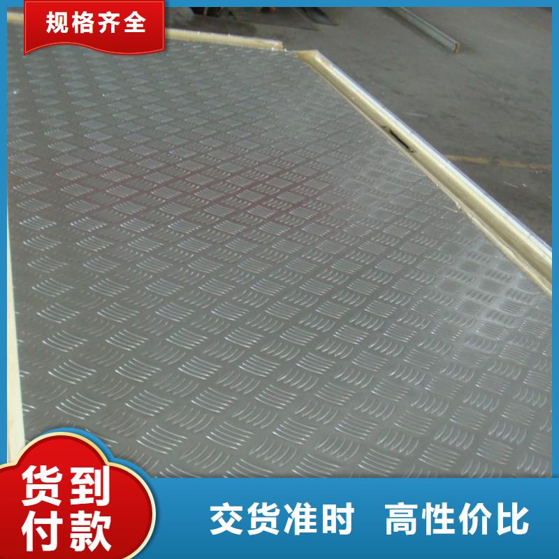 【铝板】黄铜棒快速物流发货