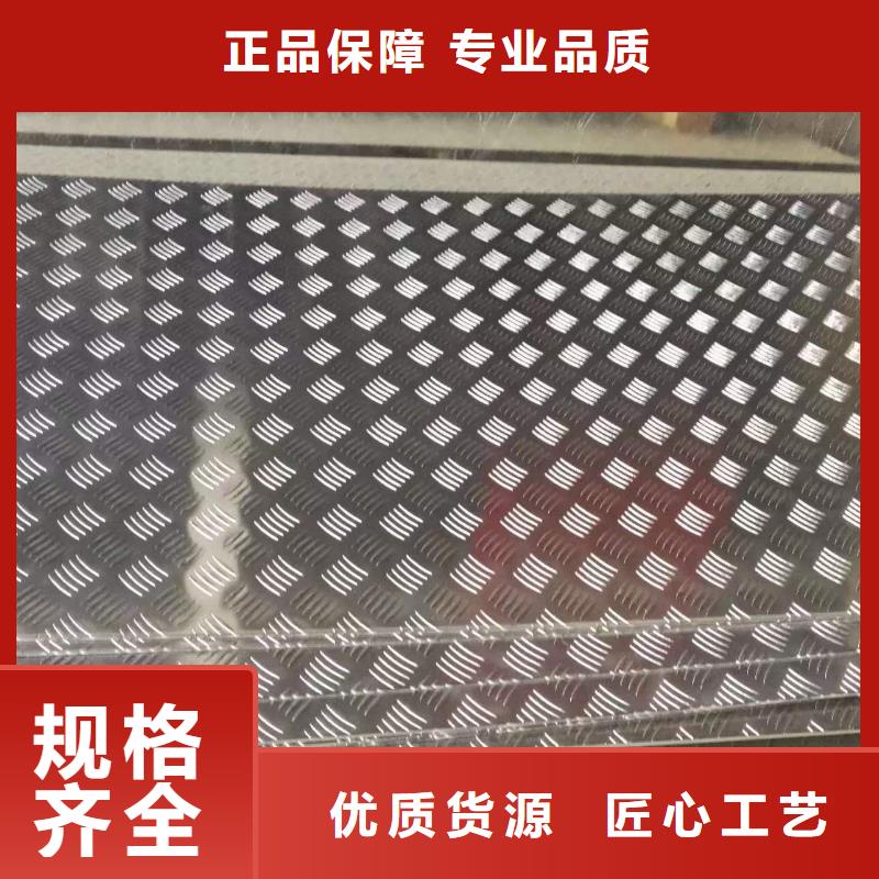 铝板紫铜排产地工厂