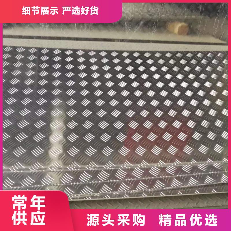铝板_铜绞线质量三包