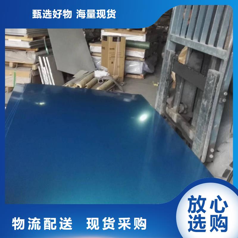 铝板,铜绞线用心制作