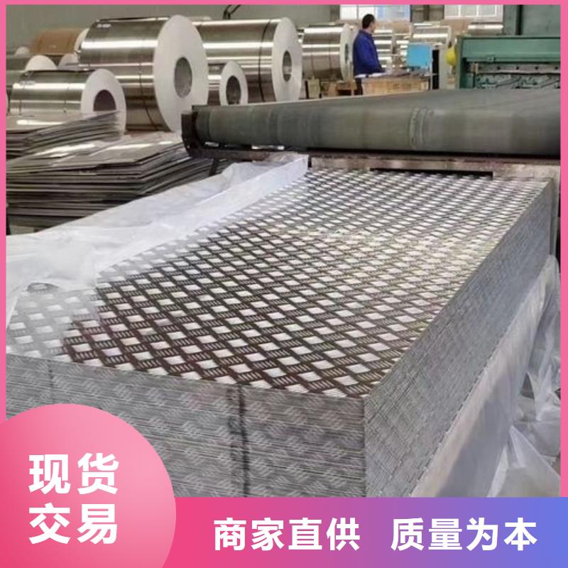 铝板紫铜排支持大小批量采购