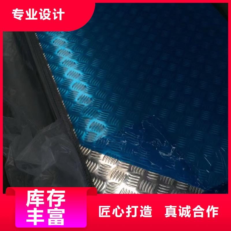 卖5052五条筋花纹铝板的实力厂家