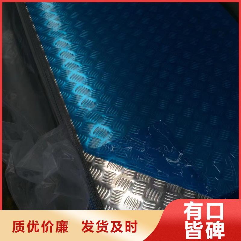 铝板_紫铜排真正让利给买家