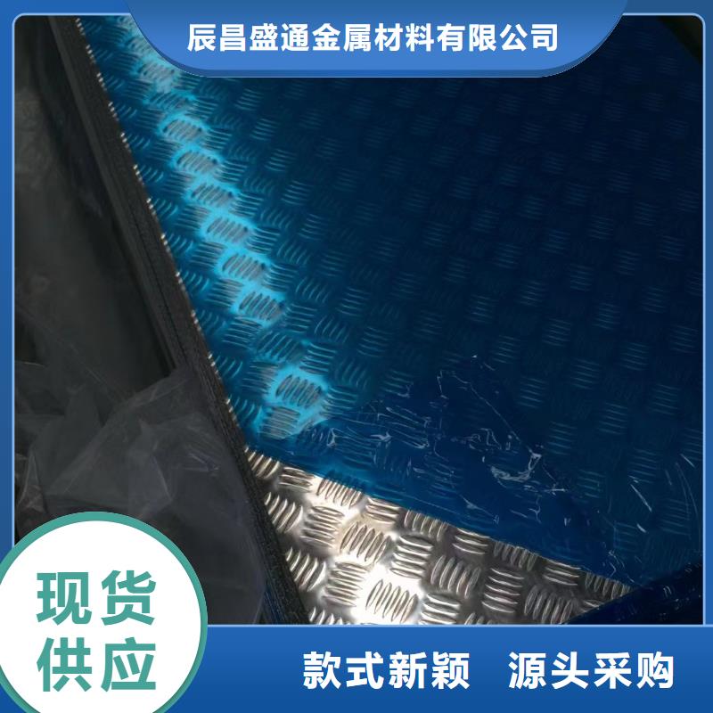 铝板紫铜排产地工厂