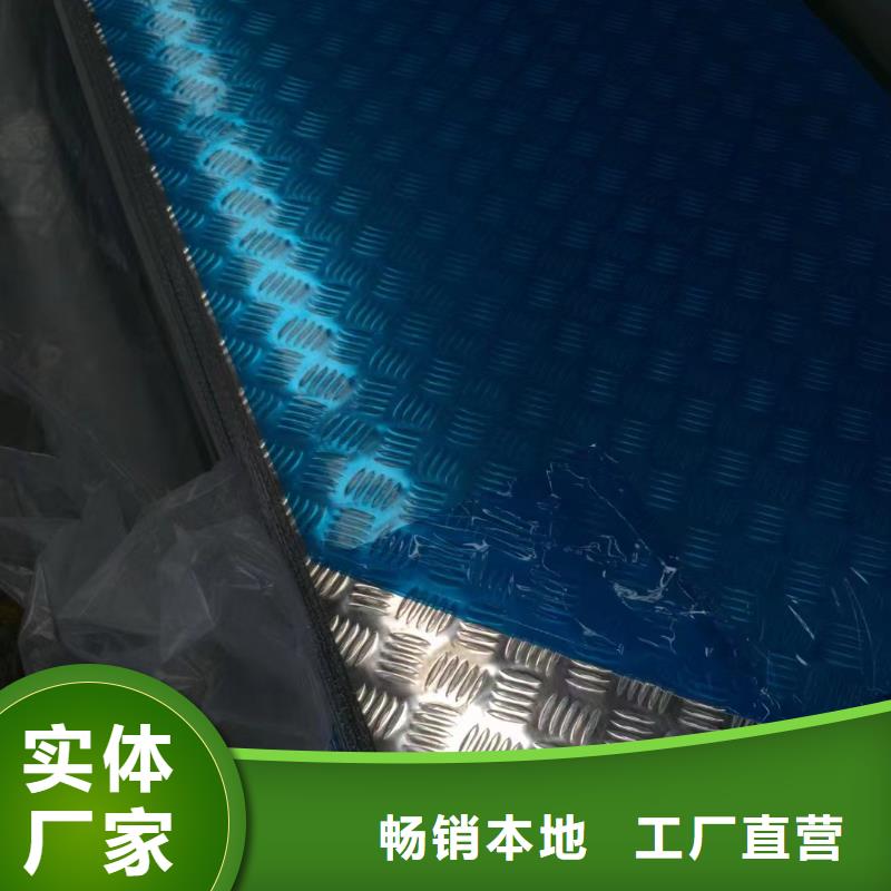 铝板,紫铜排厂家经验丰富