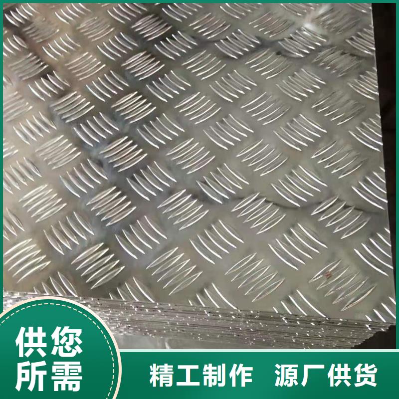 铝板黄铜带精选优质材料