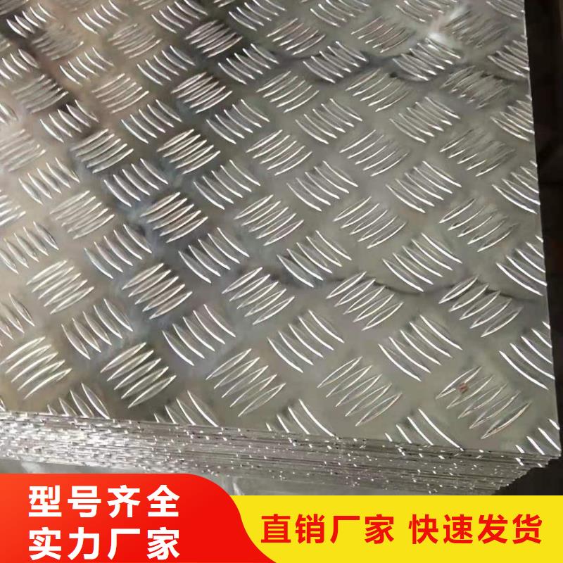 铝板黄铜棒产品细节参数