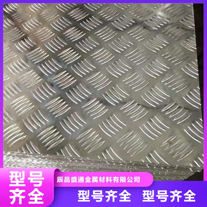 铝板铝管品质优选