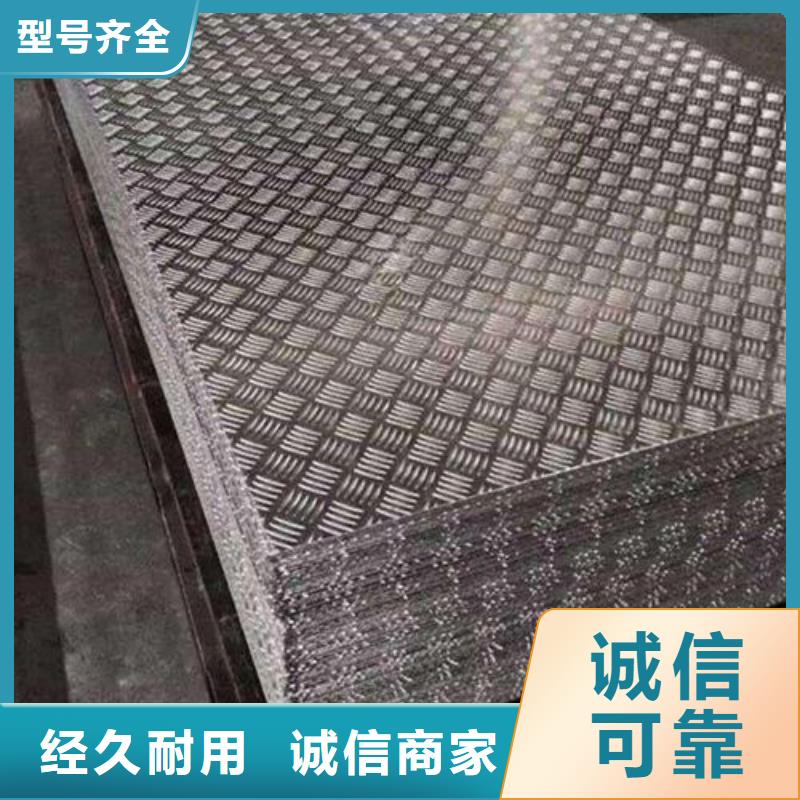 铝板铜绞线的简单介绍