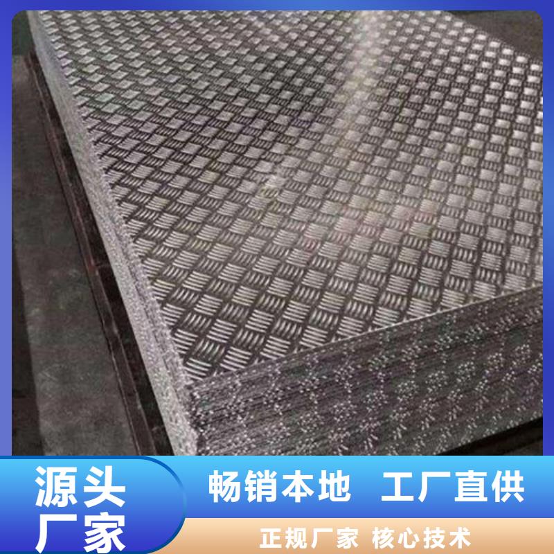 铝板紫铜排行业优选