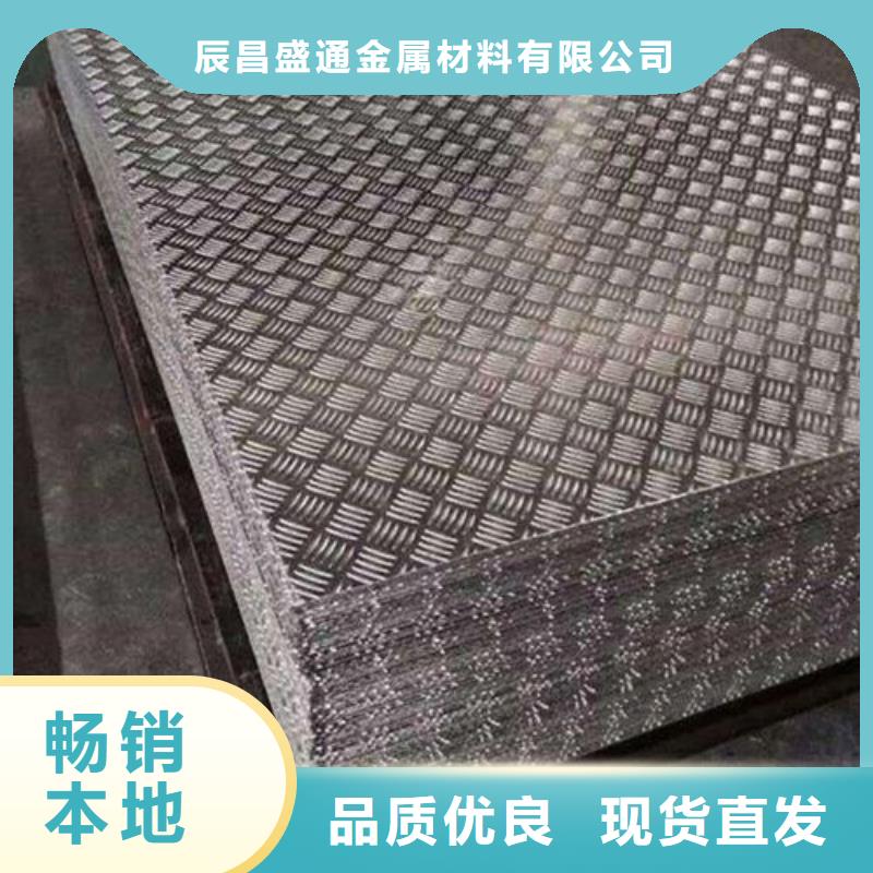 铝板_铜绞线质量三包