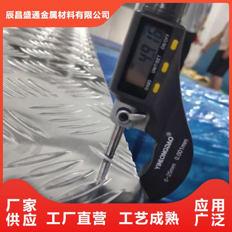 铝板黄铜带材质实在