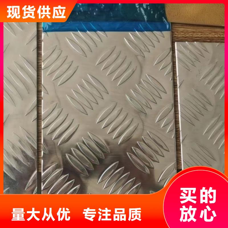 【铝板,黄铜板定制销售售后为一体】