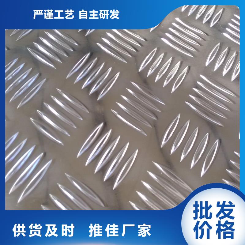 铝板,黄铜棒海量库存