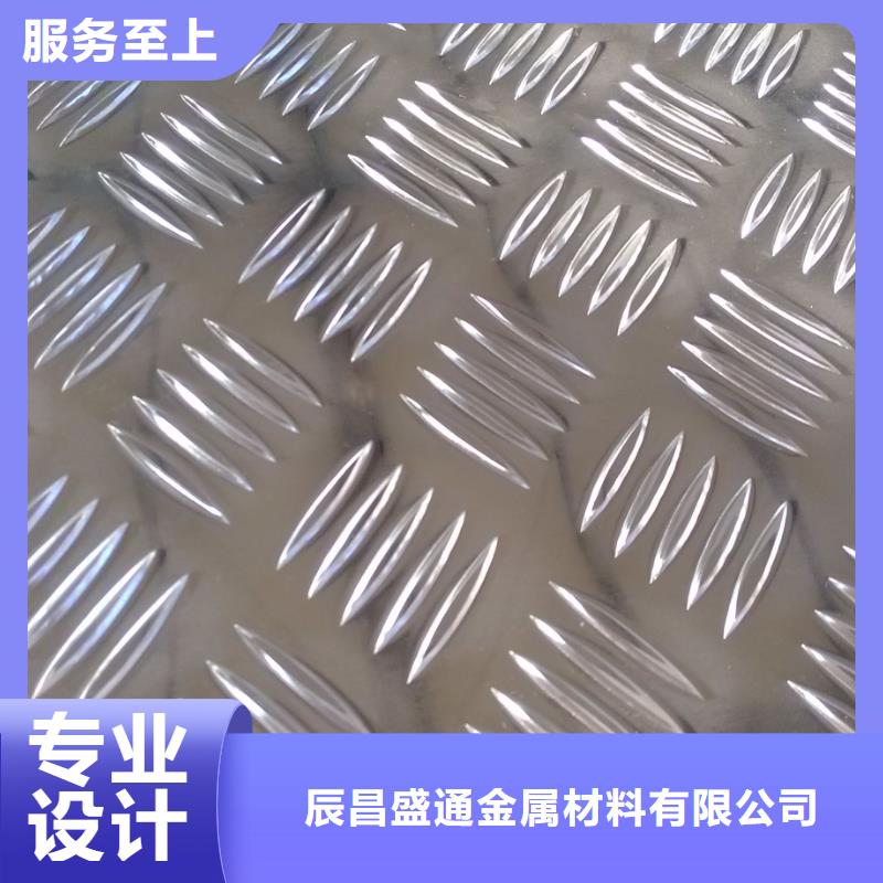 铝板_【紫铜排】厂家案例