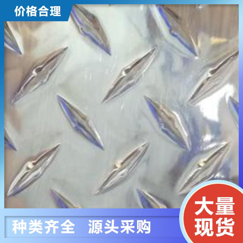 铝板黄铜棒产品细节参数