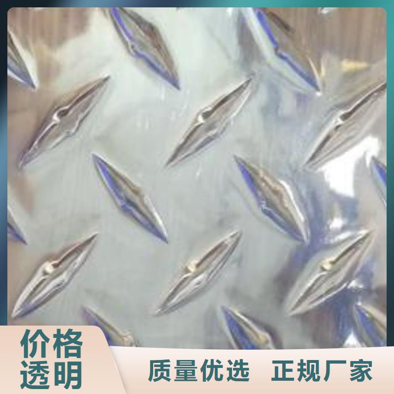 卖5052五条筋花纹铝板的实力厂家