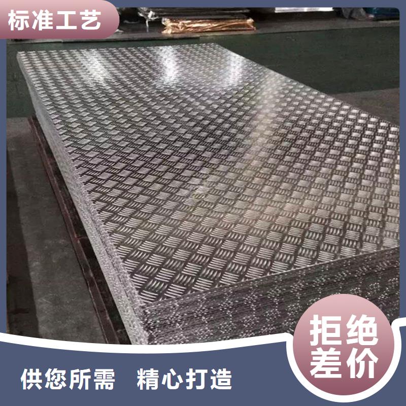铝板紫铜排行业优选