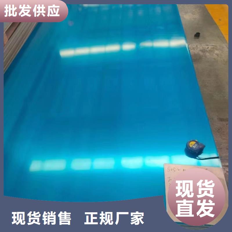 铝板,黄铜带实力优品