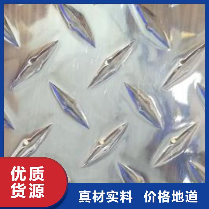 铝板紫铜排快速物流发货