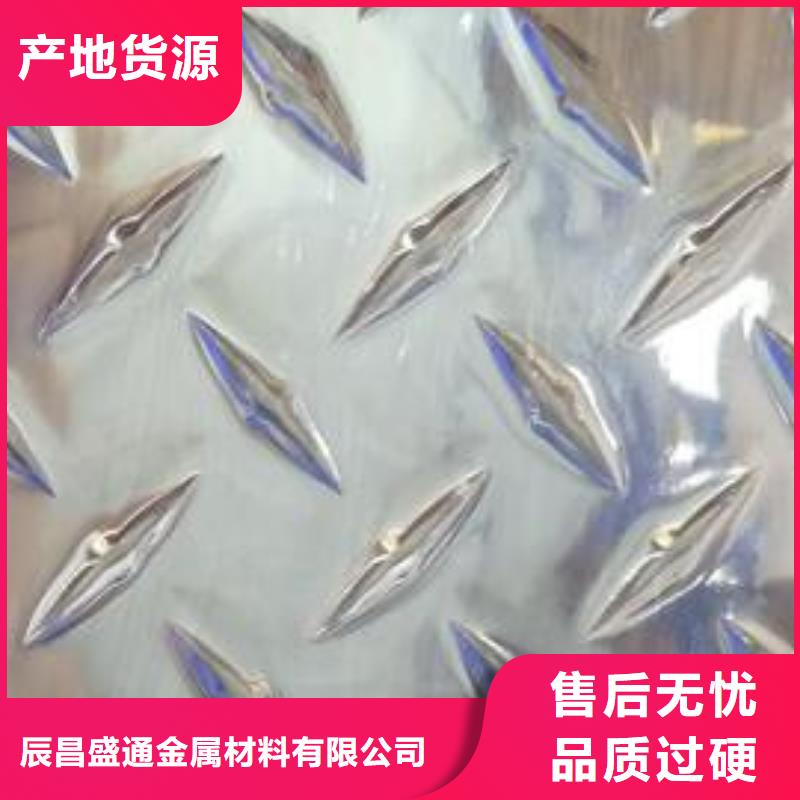 铝板-【铜绞线】快速报价