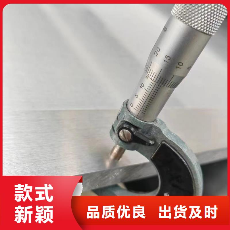 铝板紫铜棒把实惠留给您