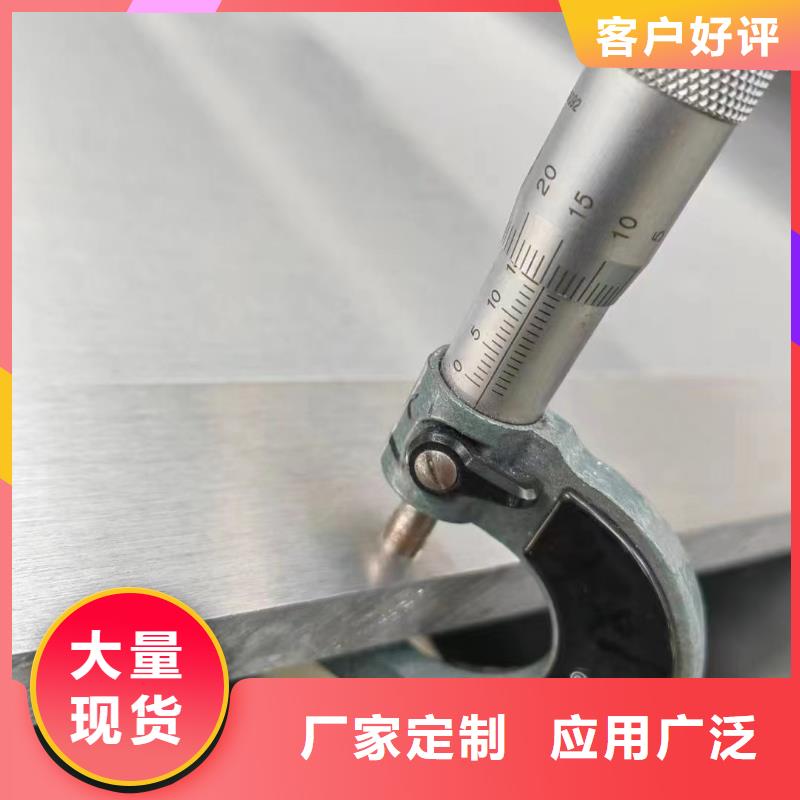铝板紫铜带现货实拍