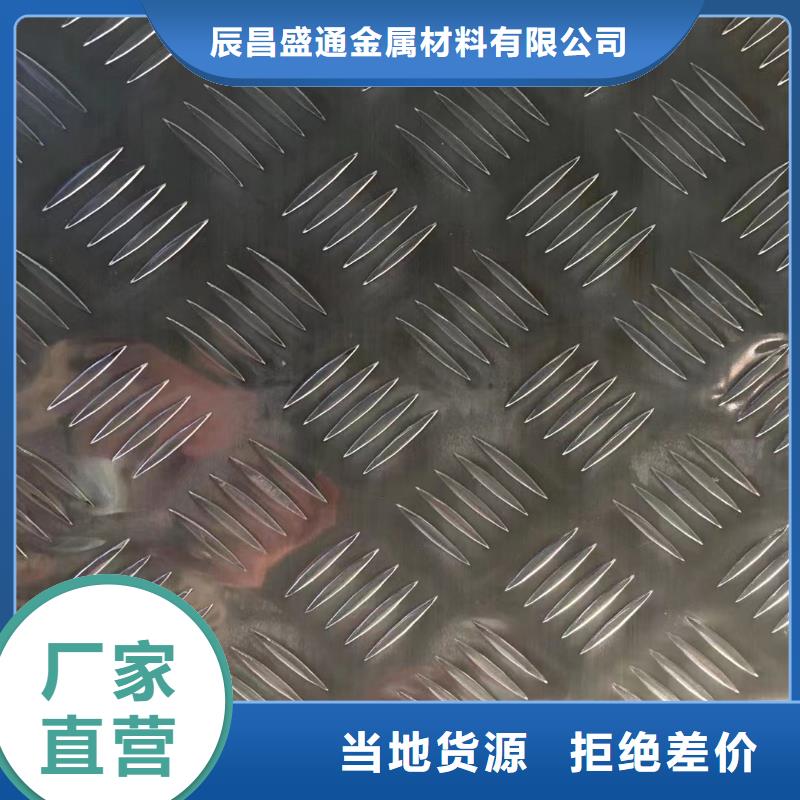 铝板铜绞线质检严格