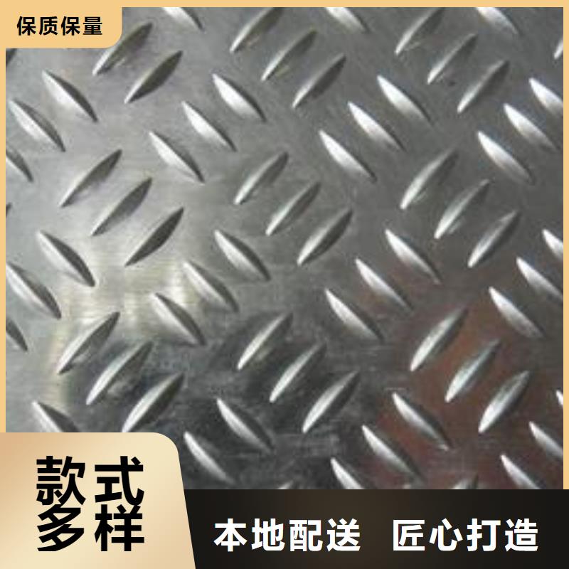 铝板【黄铜板】从源头保证品质